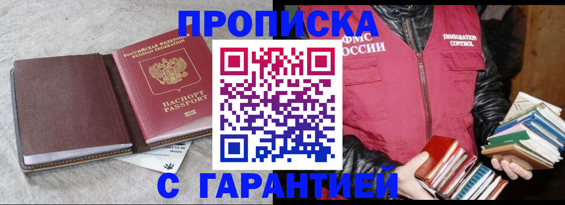 форма 3 в Мариинске